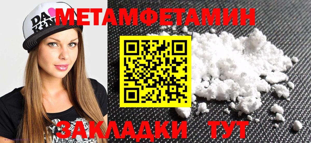 АМФ Premium Бахчисарай