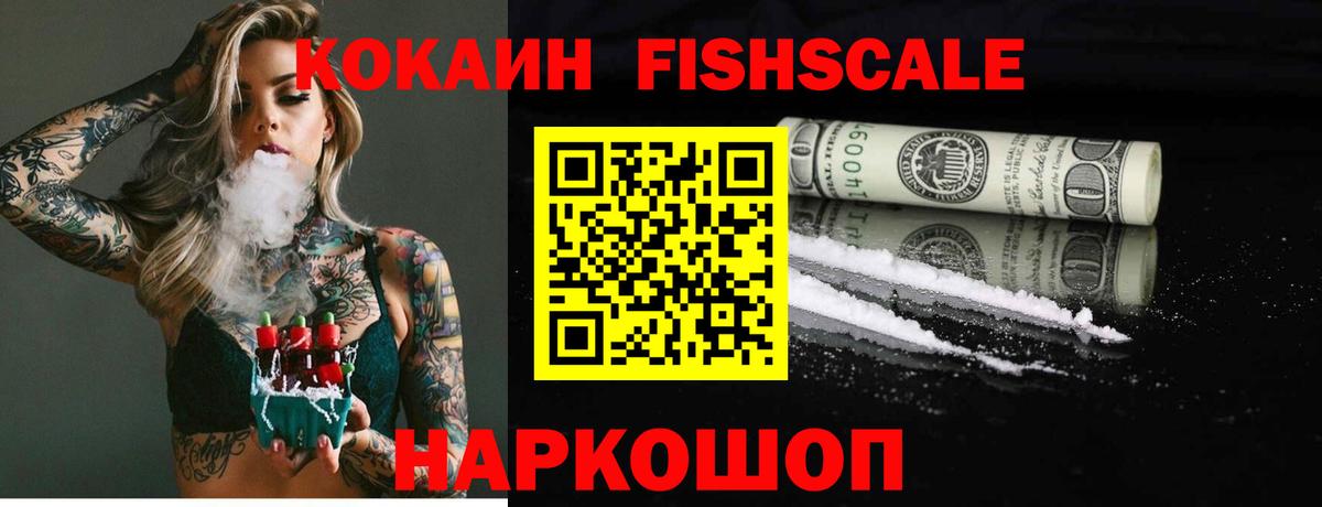 Бахчисарай  Cocaine Боливия  Cocaine Эквадор  Вход с VPN 