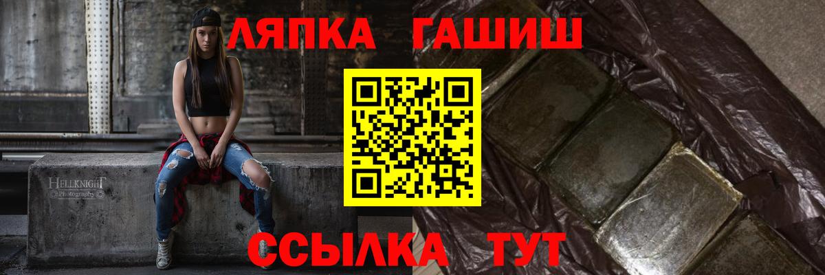 ГАШИШ  ГАШИШ hashish  Вход с VPN  ГАШ 40% ТГК  Бахчисарай 