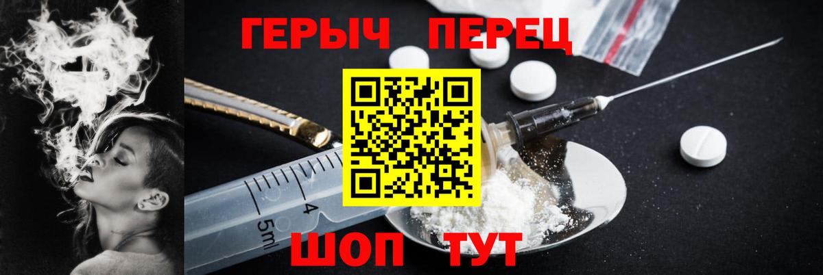 ГЕРОИН Афган Бахчисарай