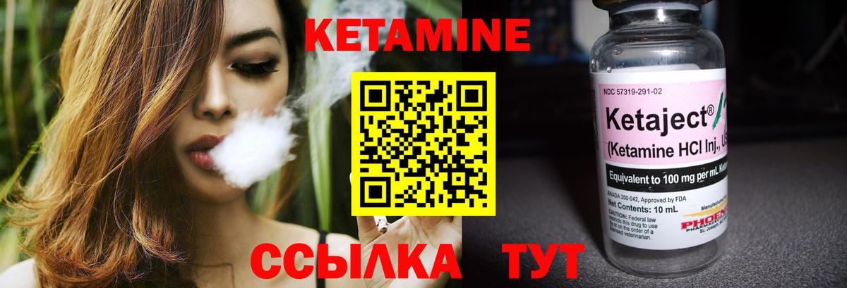 Бахчисарай  КЕТАМИН ketamine  Вход с VPN  Кетамин ketamine 