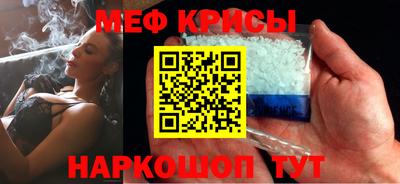 экстази Бердск