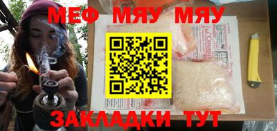 бутират Белорецк