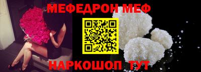 бутират Белорецк
