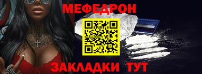бутират Белорецк