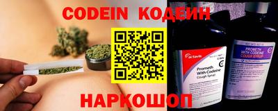 бутират Белорецк