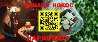 PSILOCYBIN Белореченск
