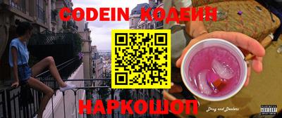 PSILOCYBIN Белореченск