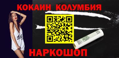 бутират Белорецк