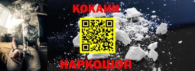 бутират Белорецк