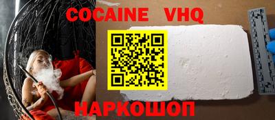 бутират Белорецк