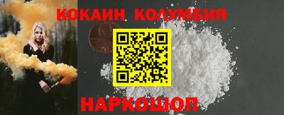 бутират Белорецк