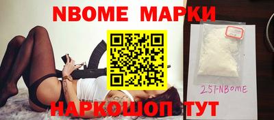 экстази Бердск