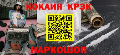 экстази Бердск
