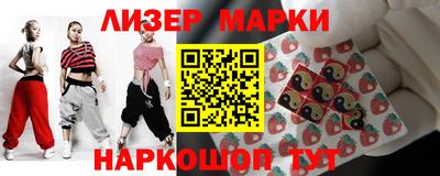 экстази Бердск