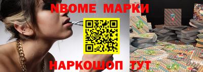 экстази Бердск