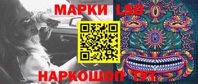экстази Бердск