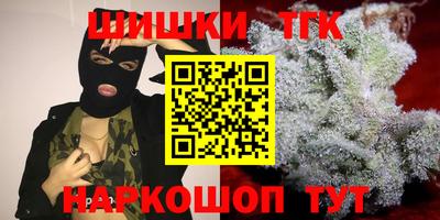 экстази Бердск