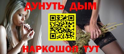 бутират Белорецк