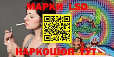 PSILOCYBIN Белореченск