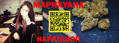 бутират Белорецк