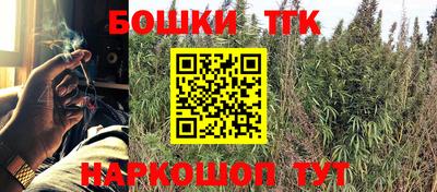 бутират Белорецк