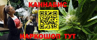бутират Белорецк