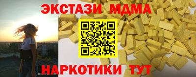 бутират Белорецк