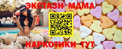 PSILOCYBIN Белореченск