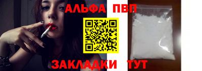 бутират Белорецк
