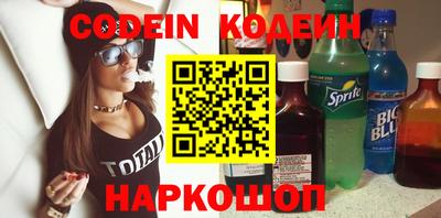 PSILOCYBIN Белореченск