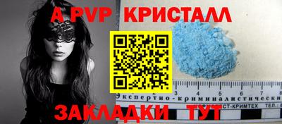 бутират Белорецк