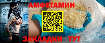 экстази Бердск