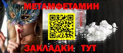 экстази Бердск