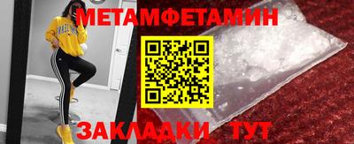 PSILOCYBIN Белореченск