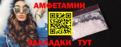 PSILOCYBIN Белореченск