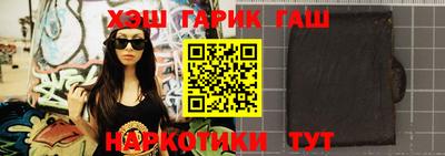 бутират Белорецк