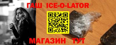 бутират Белорецк