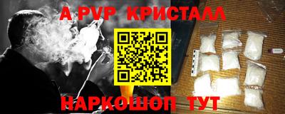 бутират Белорецк