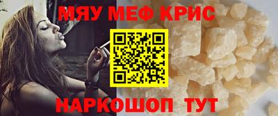 экстази Бердск