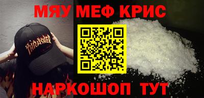 бутират Белорецк