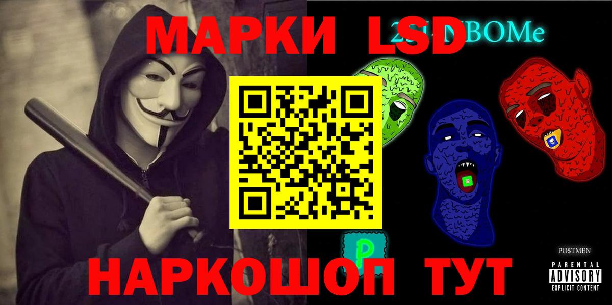 Лсд 25 экстази кислота  Вход с VPN  Бахчисарай  Лсд 25 экстази ecstasy 