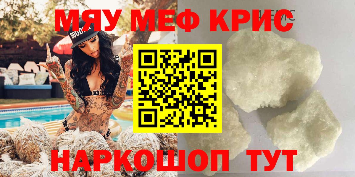 ТГК Бахчисарай