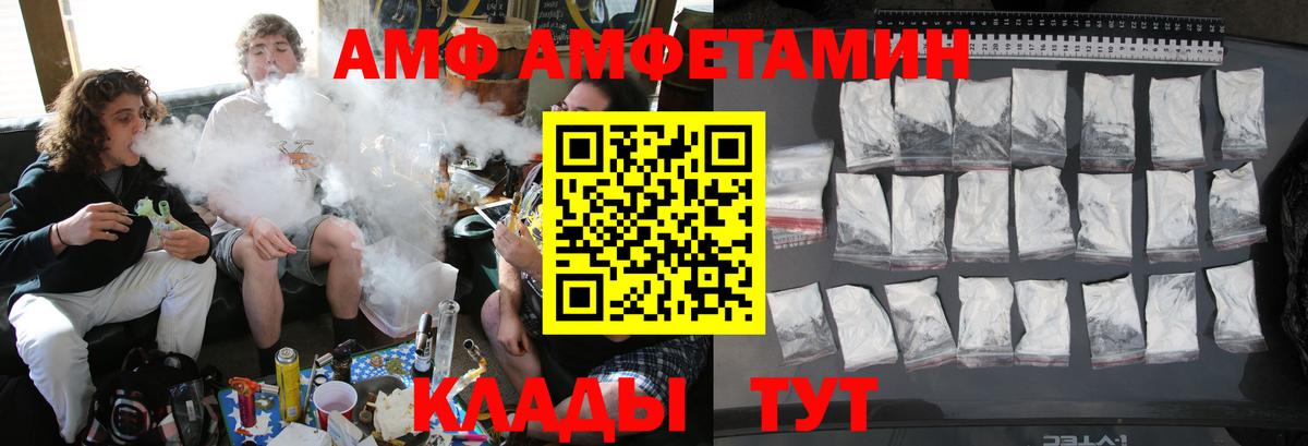 Бахчисарай  Метамфетамин Methamphetamine  Вход с VPN 