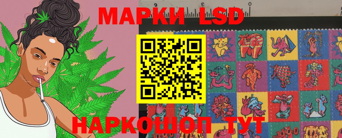 Марки N-bome 1,5мг  Вход с VPN  где можно купить   Бахчисарай 